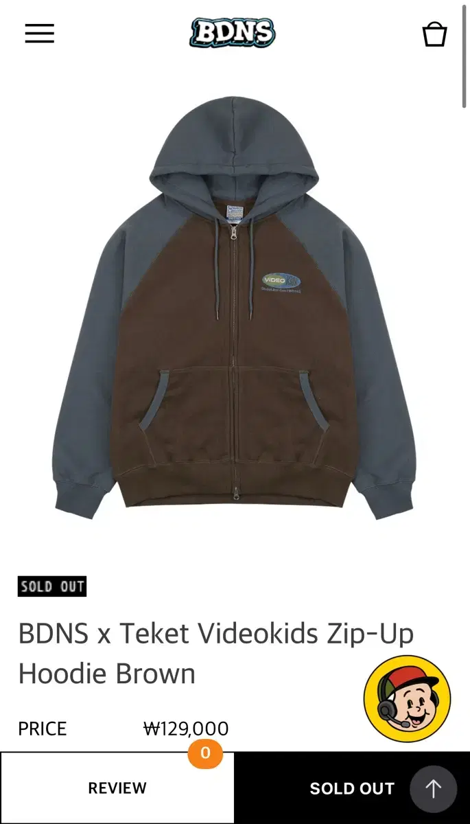 BDNS x TEKET 후드집업 XL